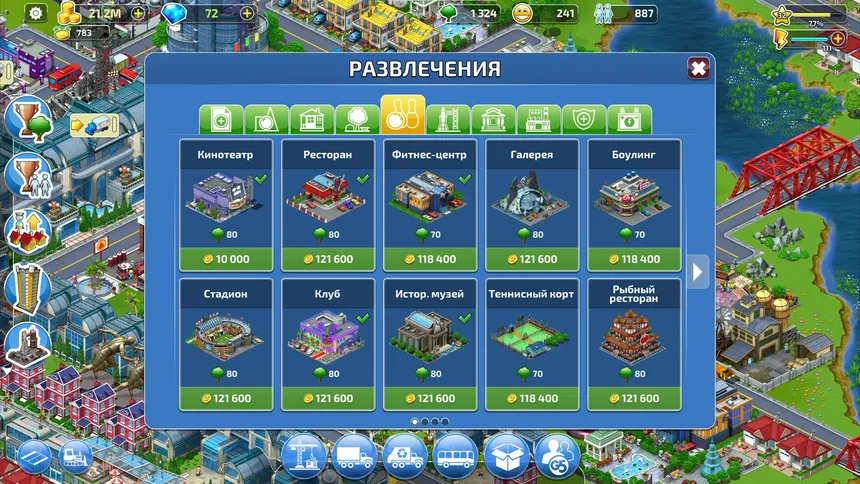 Скриншот 3 к игре Virtual City Playground: Построй свой мегаполис