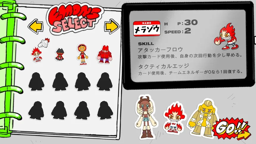 Скриншот 3 к игре エモンズバウト