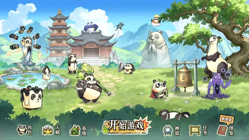 Скриншот 5 к игре 墩墩守卫战：青铜危机