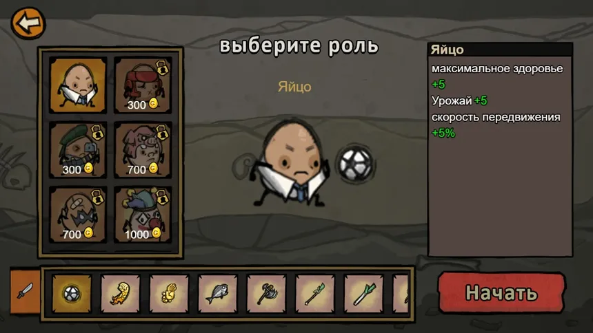 Скриншот 8 к игре Small Hero