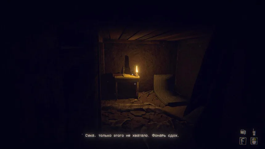 Скриншот 7 к игре Uncanny Tales: The Watcher