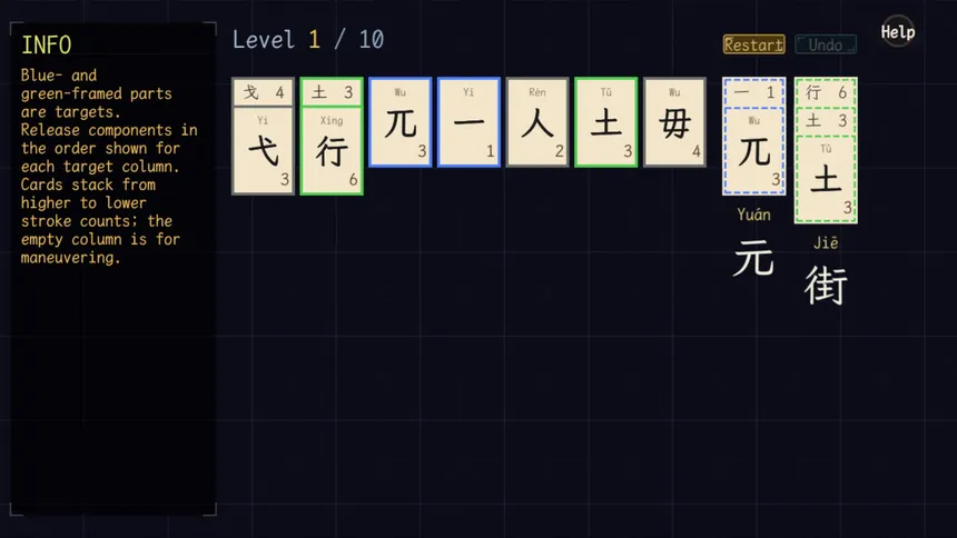 Скриншот 1 к игре 字得其乐WordJoy