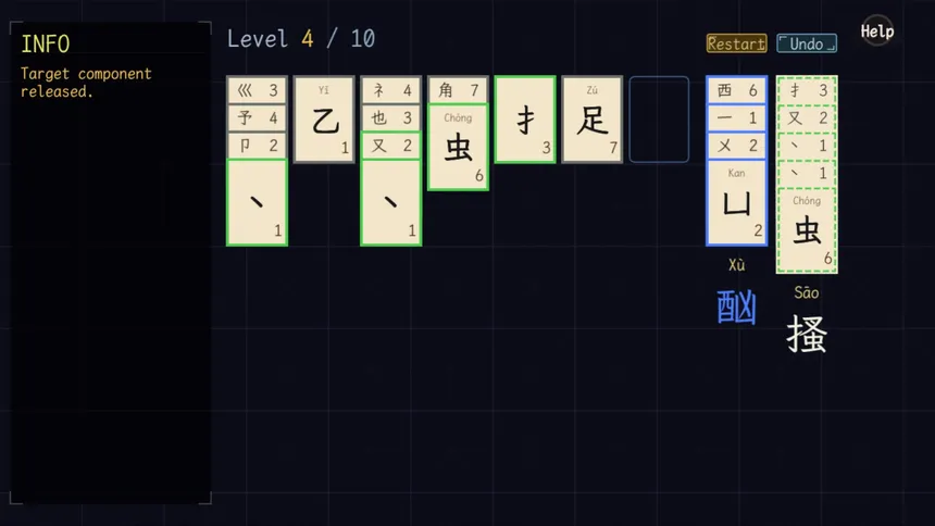 Скриншот 2 к игре 字得其乐WordJoy