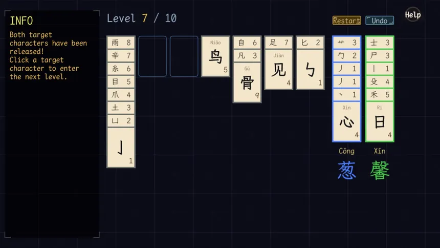 Скриншот 3 к игре 字得其乐WordJoy