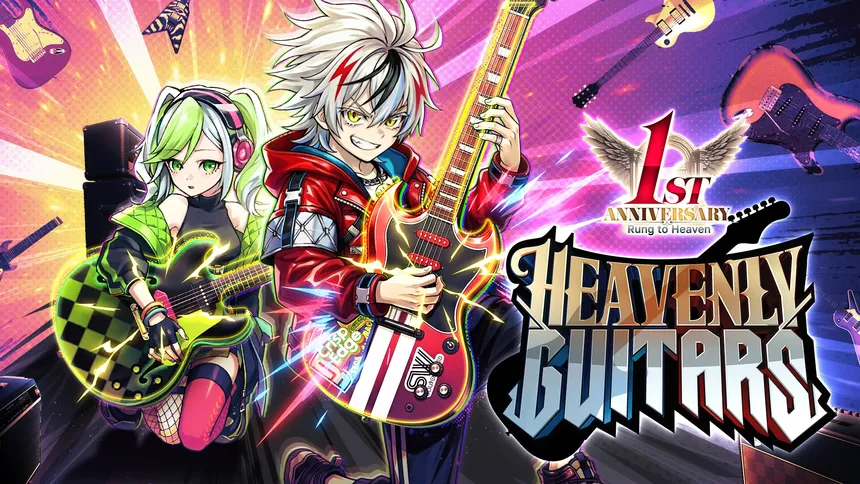 Скриншот 7 к игре Heavenly Guitars