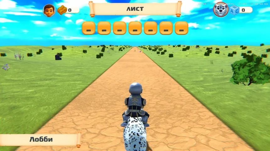 Скриншот 1 к игре Steppe Rider