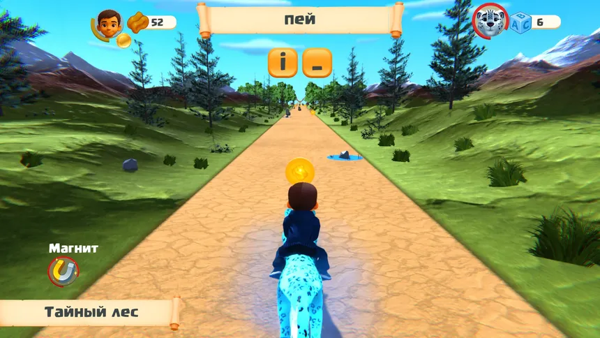 Скриншот 4 к игре Steppe Rider