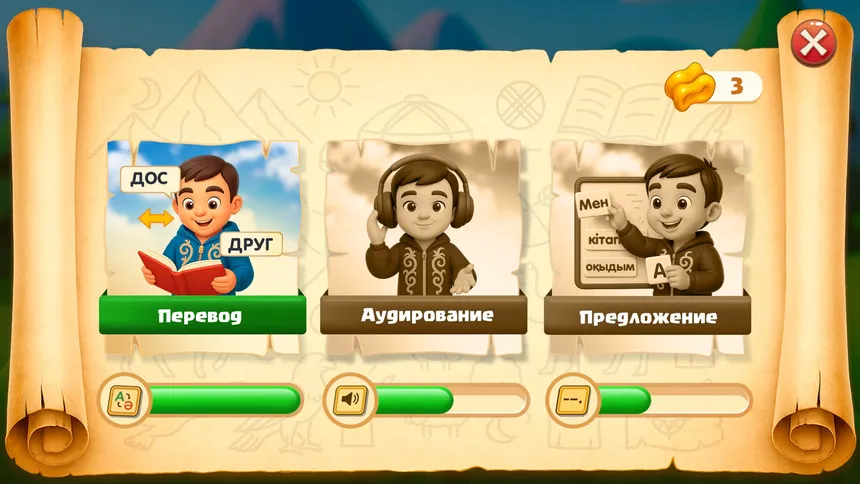 Скриншот 5 к игре Steppe Rider