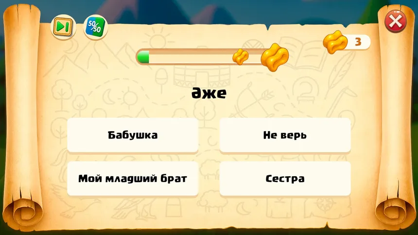 Скриншот 6 к игре Steppe Rider
