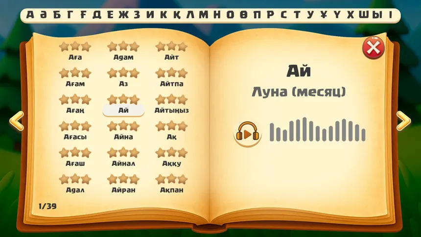 Скриншот 7 к игре Steppe Rider