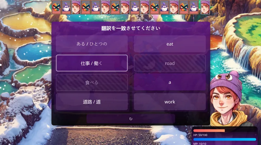 Скриншот 5 к игре WonderLang English