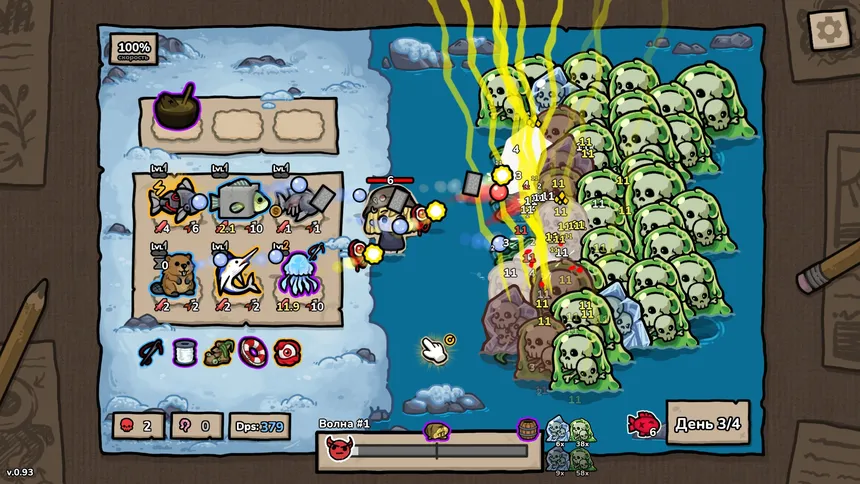 Скриншот 2 к игре Brofish