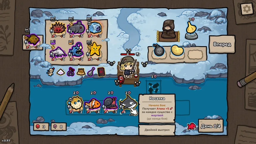 Скриншот 4 к игре Brofish