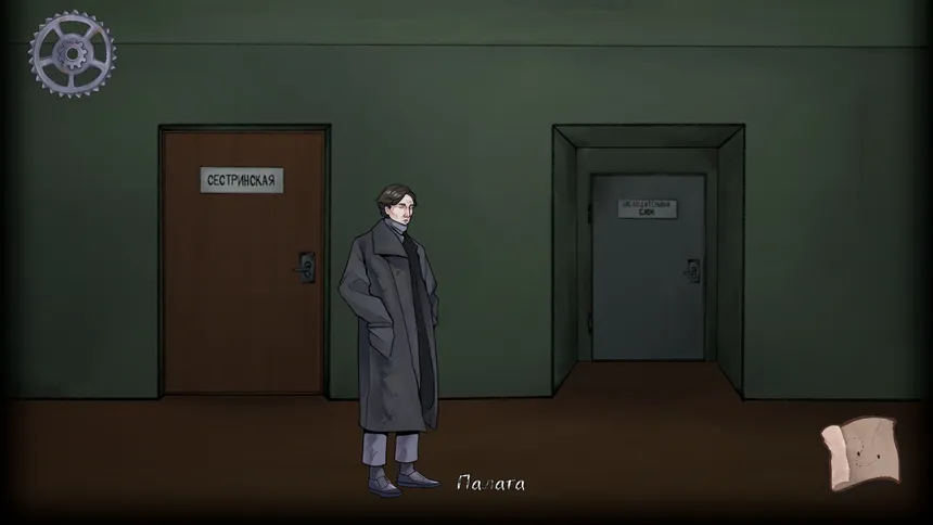 Скриншот 6 к игре Psyhonds