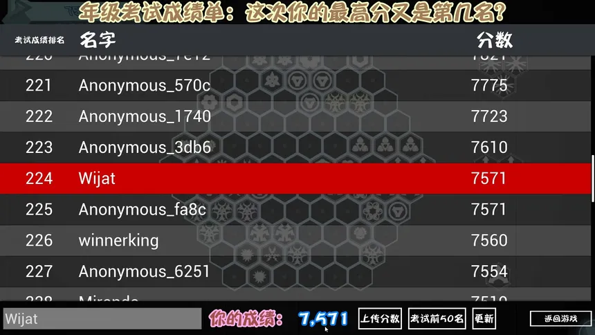 Скриншот 8 к игре Glowing Hexagon