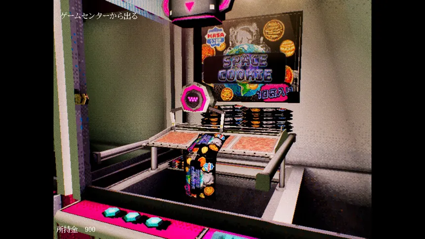 Скриншот 4 к игре ビョーキなGENERATION -クレーンキャッチャーの亡霊-