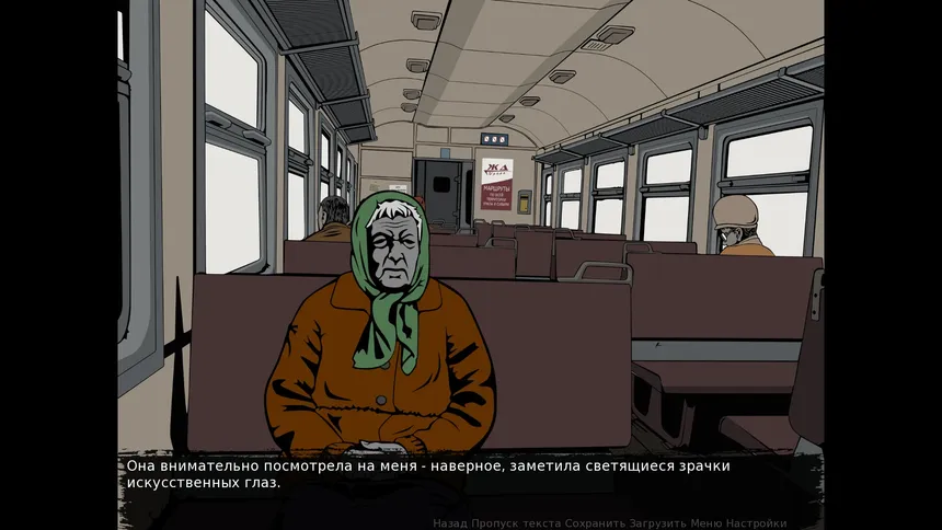 Скриншот 2 к игре Crisis: The Third Way