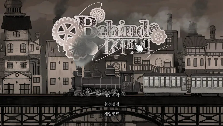 Скриншот 1 к игре Behind:The hidden Truth