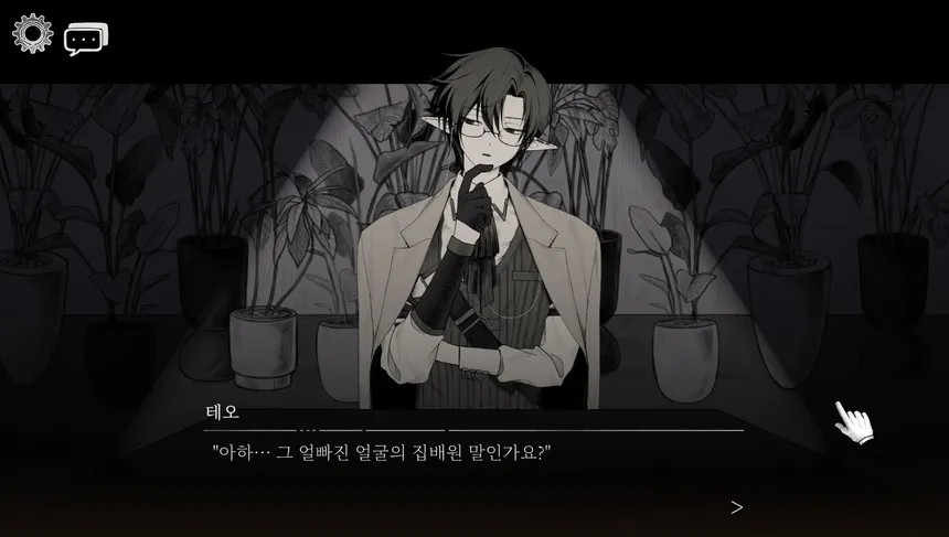 Скриншот 4 к игре Behind:The hidden Truth