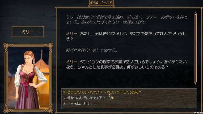 Скриншот 5 к игре Dverghold