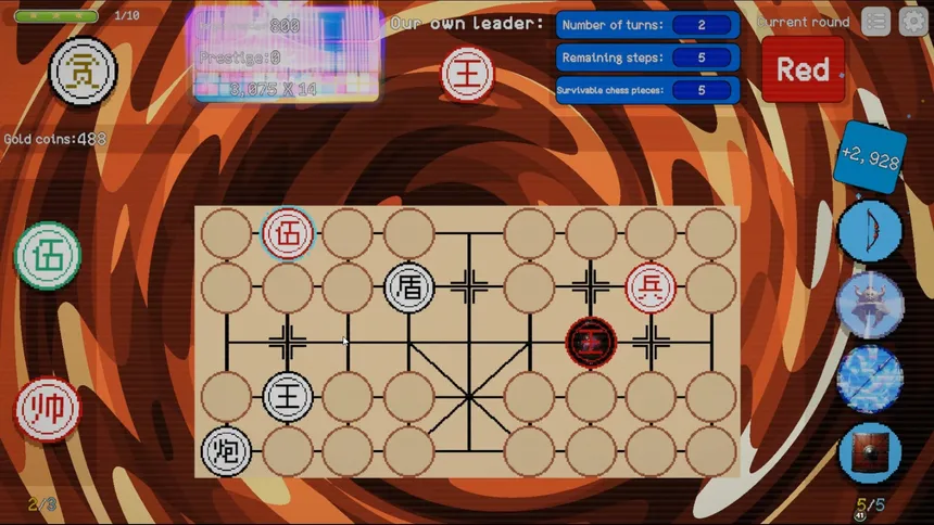 Скриншот 1 к игре 兵王棋