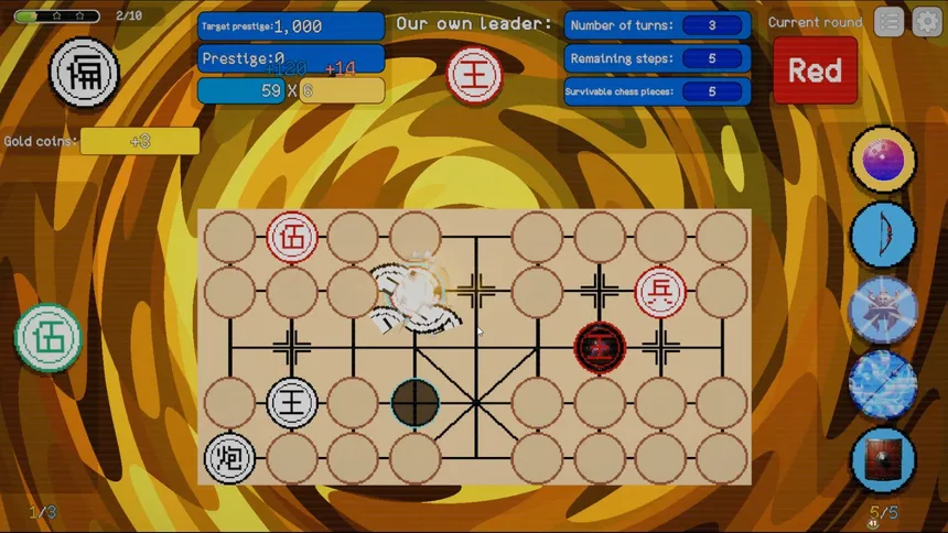 Скриншот 2 к игре 兵王棋