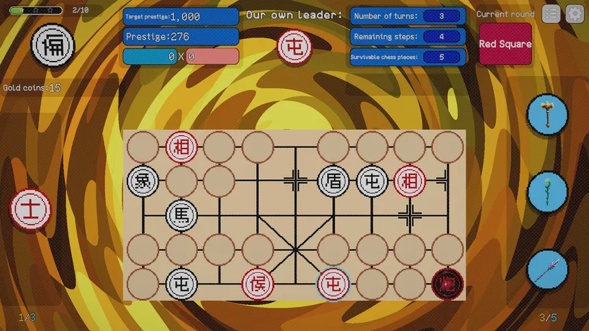 Скриншот 3 к игре 兵王棋