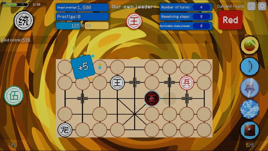 Скриншот 4 к игре 兵王棋