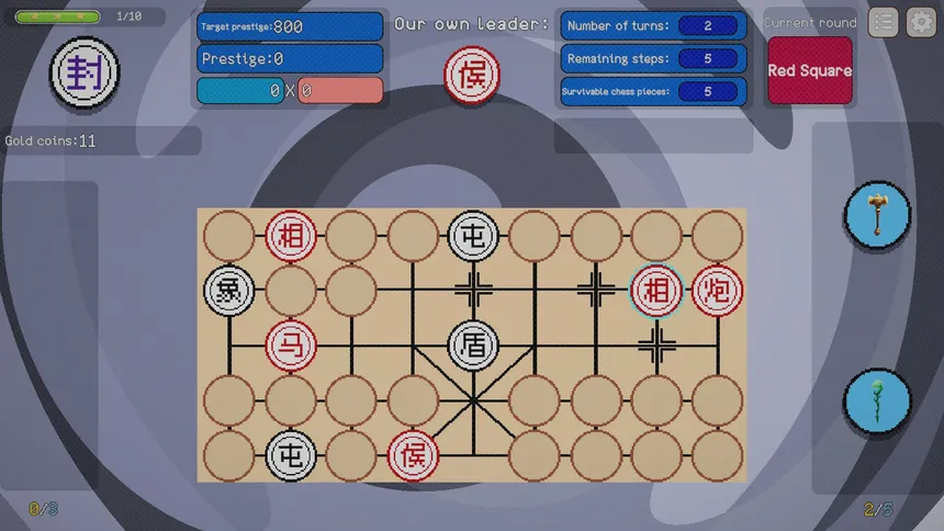 Скриншот 6 к игре 兵王棋