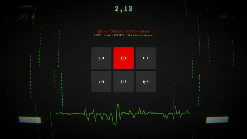 Скриншот 1 к игре Project: AFTERSHOCK