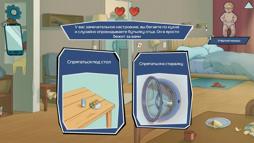 Скриншот 1 к игре Choice of Life: Modern Ages