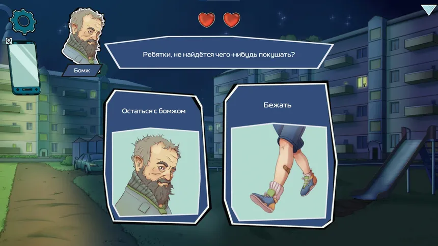 Скриншот 2 к игре Choice of Life: Modern Ages