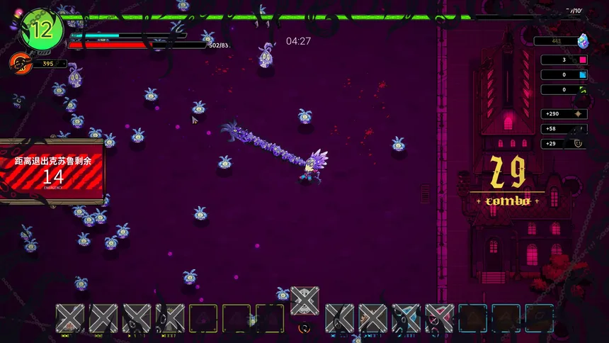 Скриншот 2 к игре 破晓星辉 Dawn Starlight