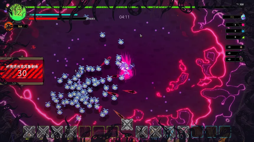 Скриншот 5 к игре 破晓星辉 Dawn Starlight