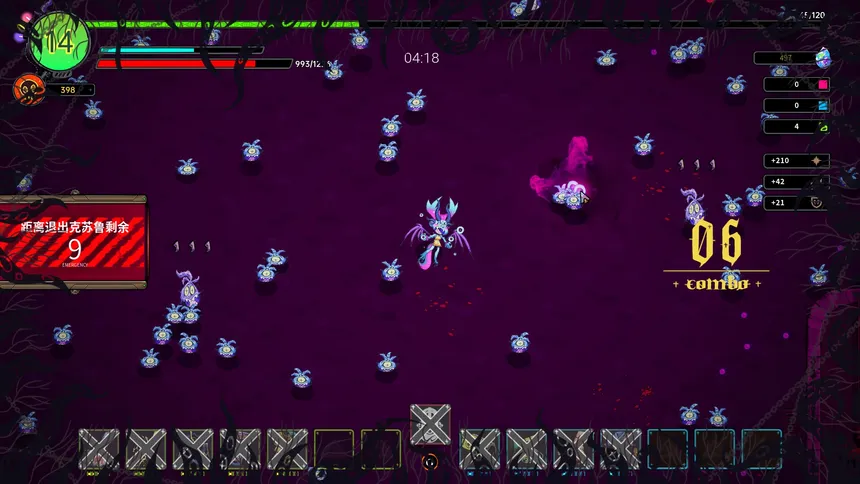 Скриншот 8 к игре 破晓星辉 Dawn Starlight