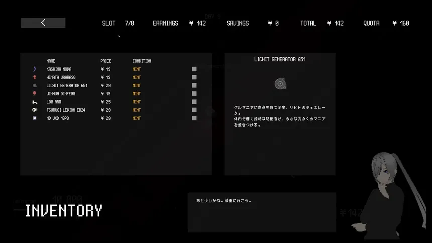 Скриншот 2 к игре CORPSE HUNTER