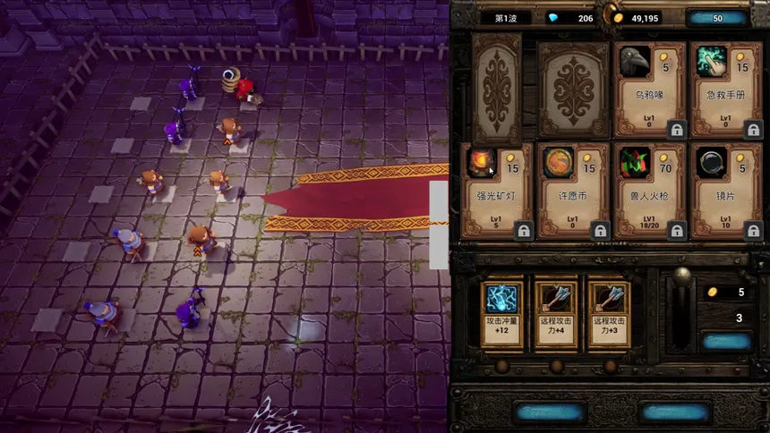 Скриншот 4 к игре HeroIsVeryArrogant