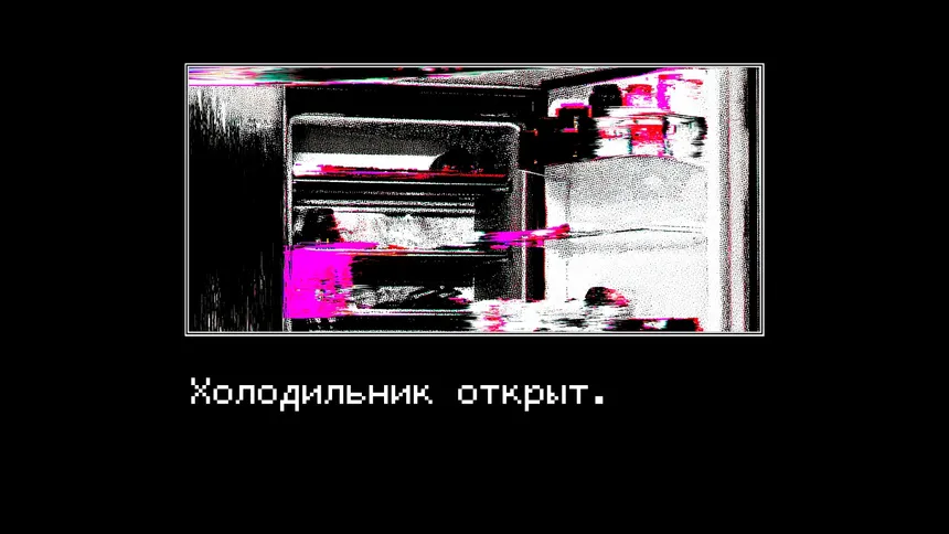 Скриншот 5 к игре We Are Counting