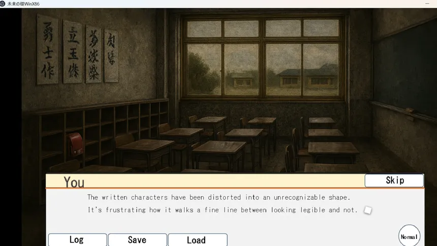 Скриншот 5 к игре 未来の礎