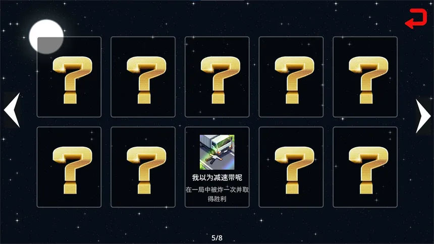 Скриншот 5 к игре 斗地主棋
