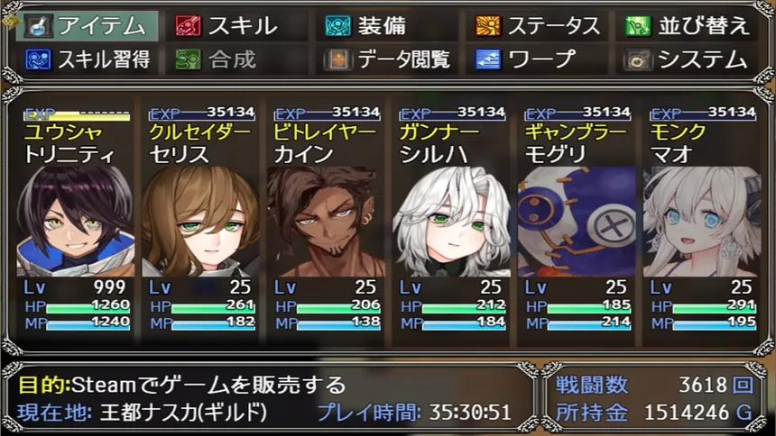 Скриншот 2 к игре ぼくもダンジョンに潜りたい