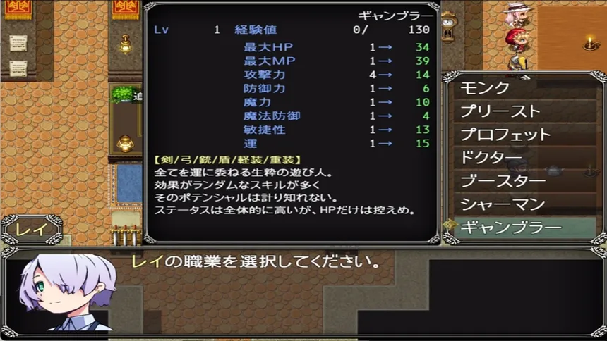 Скриншот 4 к игре ぼくもダンジョンに潜りたい
