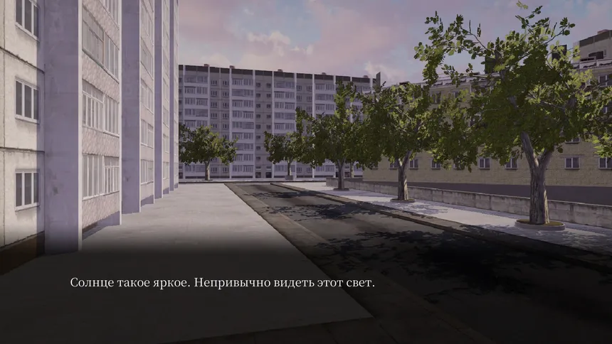 Скриншот 2 к игре derealization
