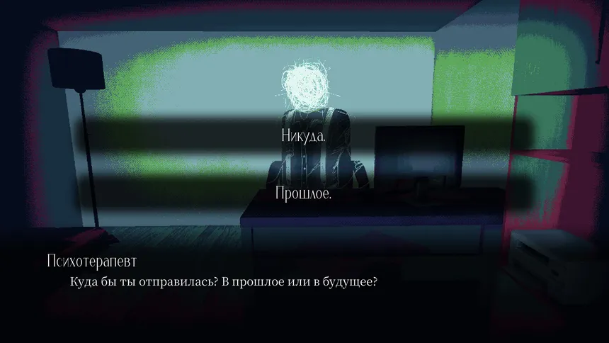 Скриншот 3 к игре derealization