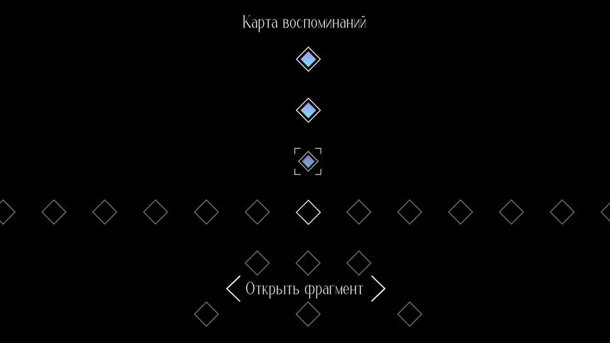 Скриншот 4 к игре derealization