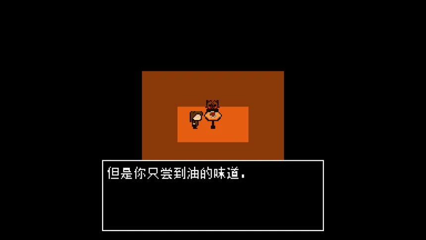 Скриншот 3 к игре 先兆