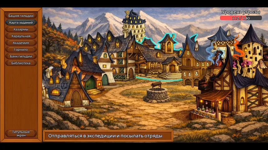 Скриншот 1 к игре Astralis : Dawnblades