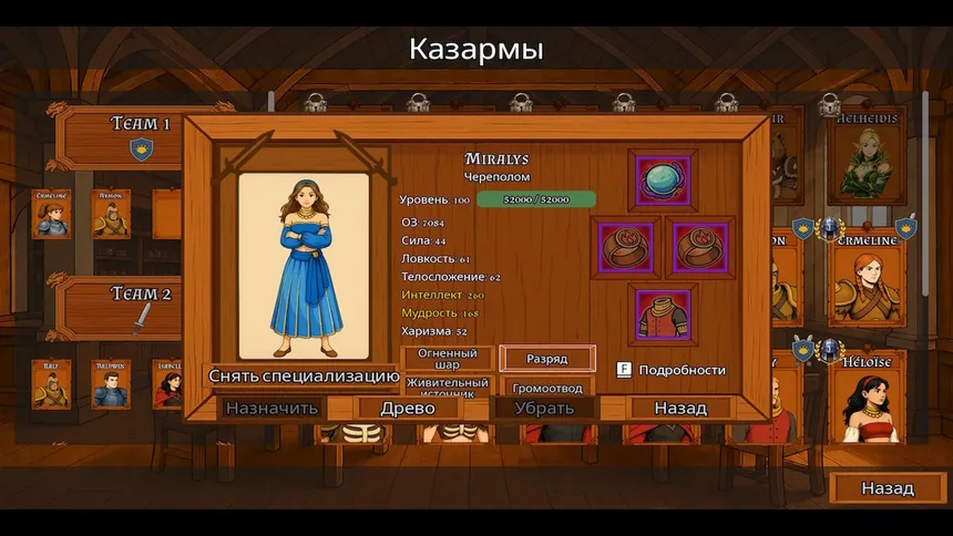 Скриншот 2 к игре Astralis : Dawnblades