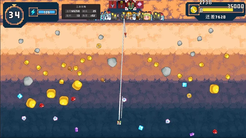Скриншот 2 к игре 公主矿工