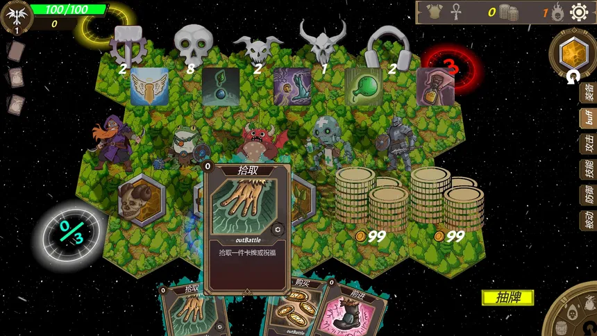 Скриншот 3 к игре 遗物路：Relic Road